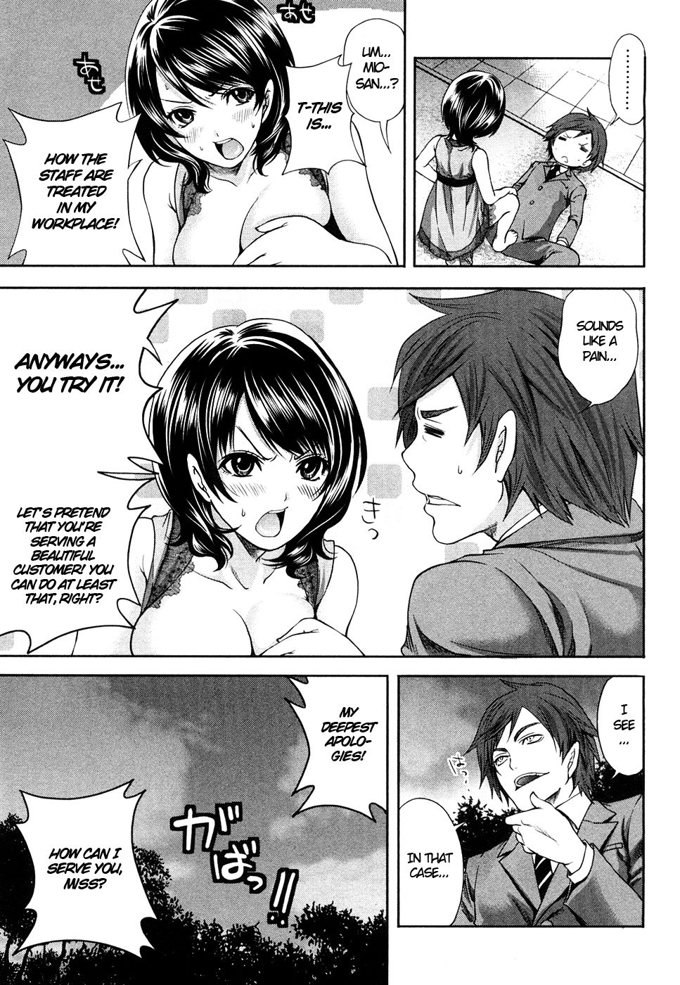 Hentai Manga Comic-The Shimoedas, a poor but happy circle-Chapter 6-A Strict Scolding-11